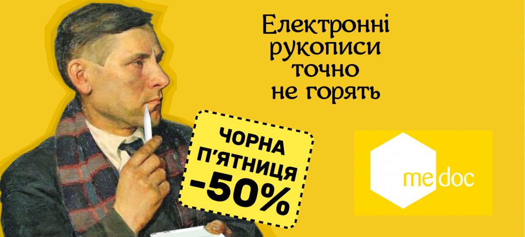 Медок1_1.png