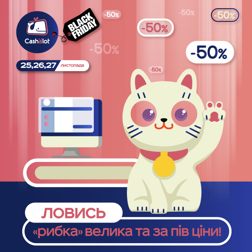 cashalot FB.png cashalot FB.png