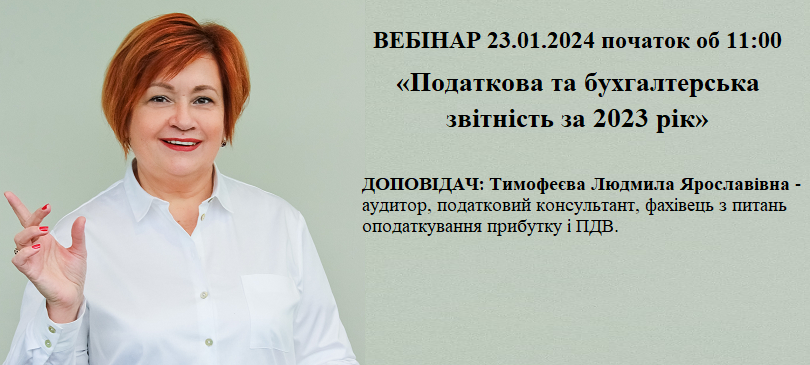 23.01.24.png 23.01.24.png