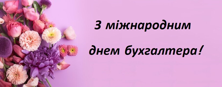 z_dnem_buh.jpg z_dnem_buh.jpg