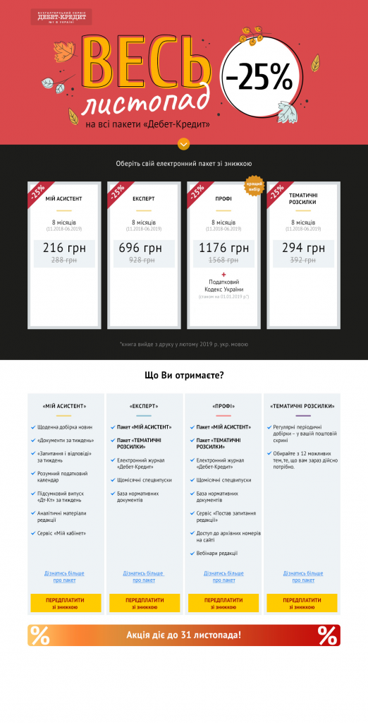 Без імені.png Без імені.png