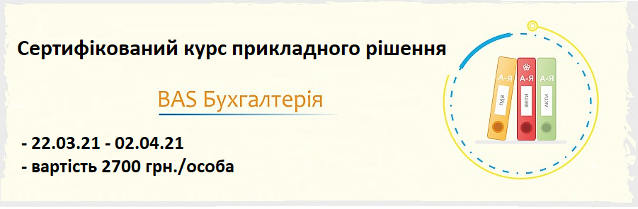 Курси 22.03.21.png Курси 22.03.21.png