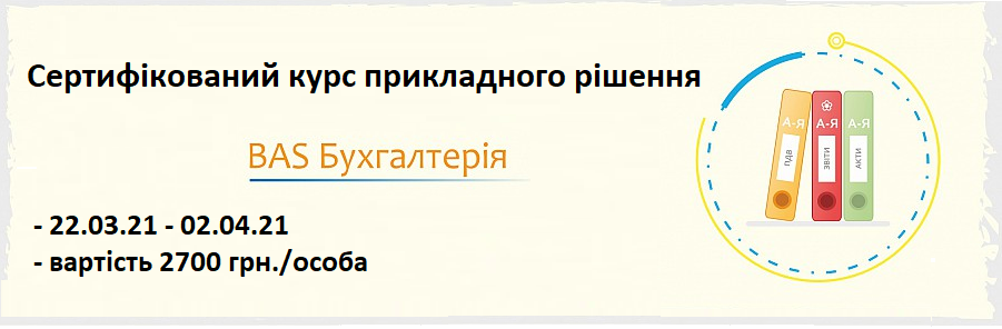 Курси 22.03.21.png