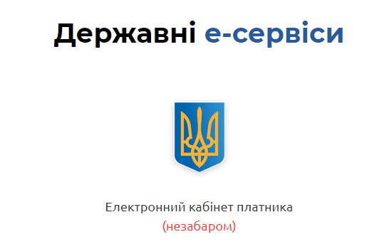 держ.png