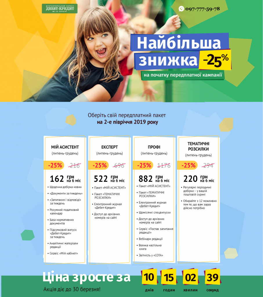 Без імені.png Без імені.png