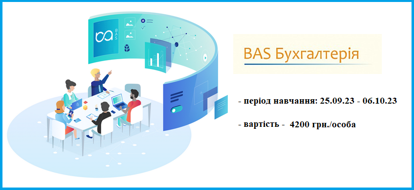 25.09.23.png 25.09.23.png
