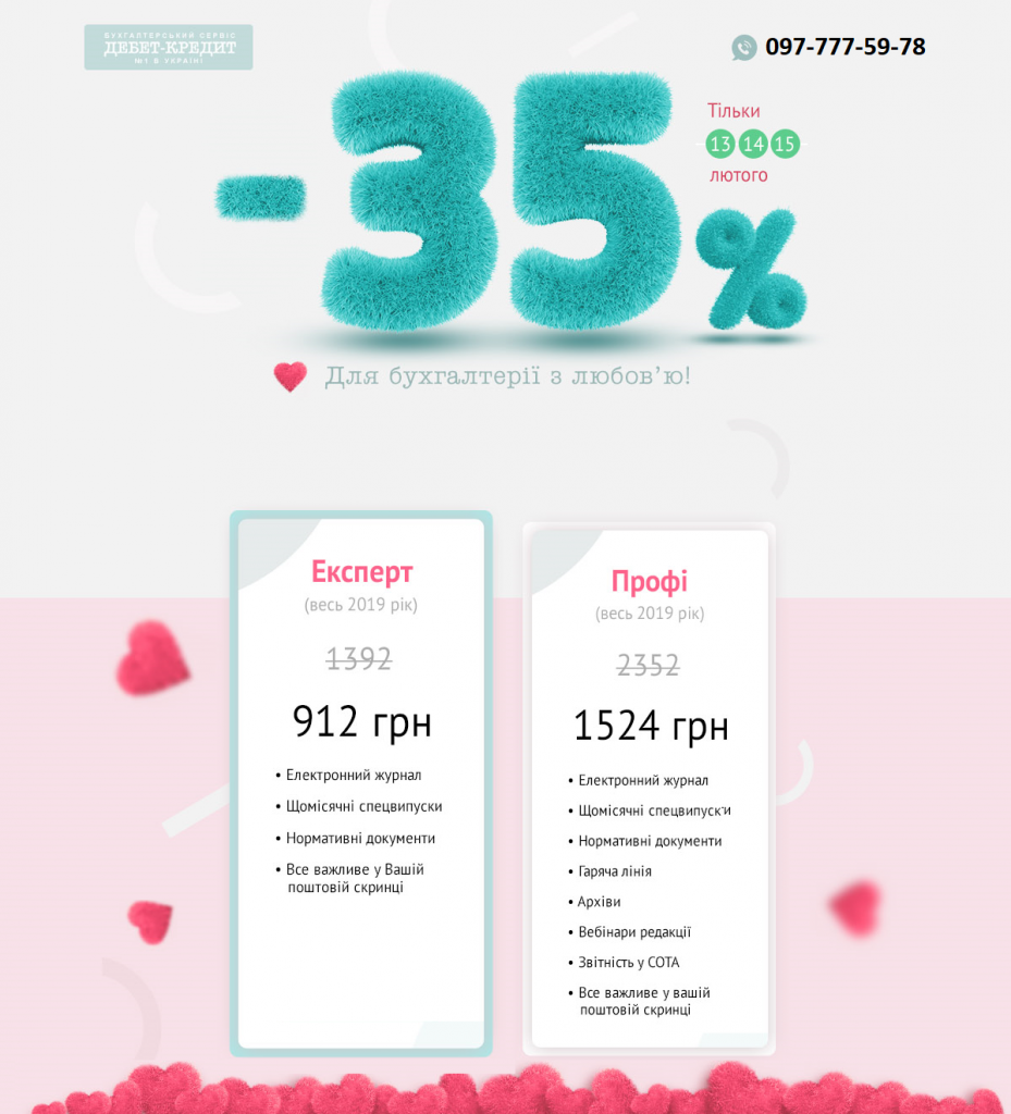 Без імені.png Без імені.png